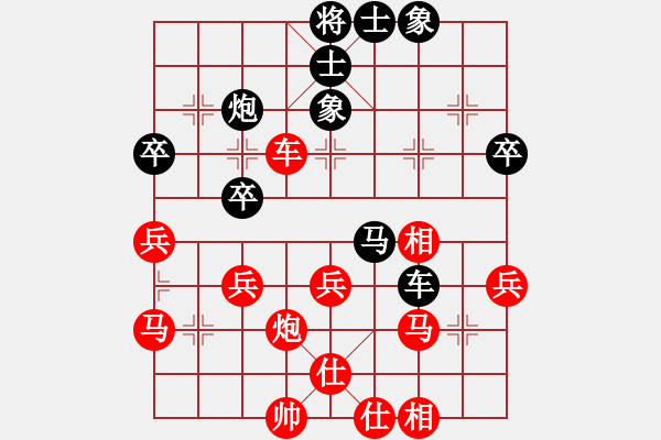 象棋棋譜圖片：2019.1.25.3.1好友二十分鐘后負(fù)過客.pgn - 步數(shù)：50 