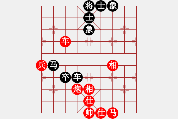 象棋棋譜圖片：2019.1.25.3.1好友二十分鐘后負(fù)過客.pgn - 步數(shù)：70 