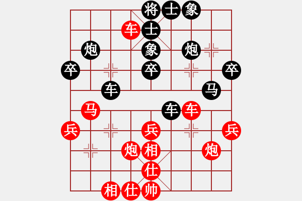 象棋棋谱图片：赵金成 先和 郑一泓 - 步数：30 