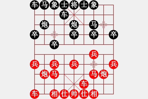 象棋棋譜圖片：可樂[464980072] -VS- 橫才俊儒[292832991] - 步數(shù)：10 