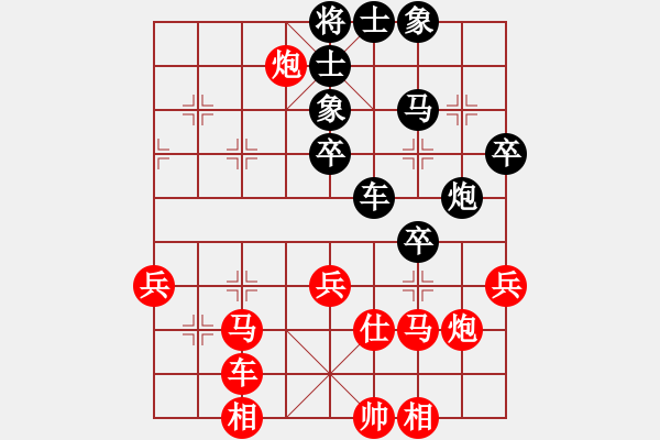 象棋棋譜圖片：可樂[464980072] -VS- 橫才俊儒[292832991] - 步數(shù)：60 