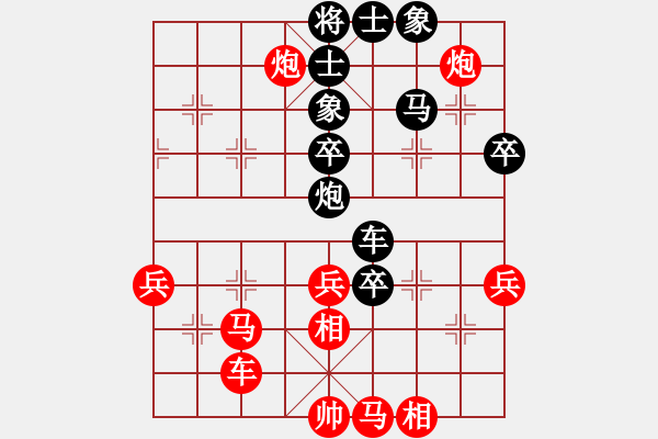 象棋棋譜圖片：可樂[464980072] -VS- 橫才俊儒[292832991] - 步數(shù)：70 