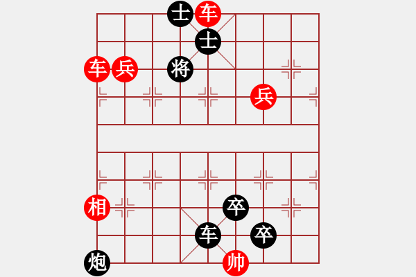 象棋棋譜圖片：第106局流星趕月 - 步數(shù)：0 