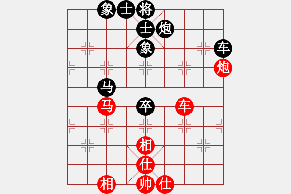 象棋棋譜圖片：遼寧 苗永鵬 和 廣東 張學(xué)潮 - 步數(shù)：110 