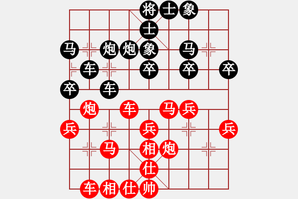 象棋棋譜圖片：遼寧 苗永鵬 和 廣東 張學(xué)潮 - 步數(shù)：30 