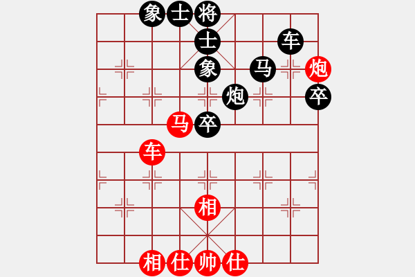 象棋棋譜圖片：遼寧 苗永鵬 和 廣東 張學(xué)潮 - 步數(shù)：90 