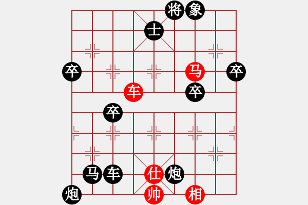 象棋棋谱图片：黄勇 先负 张晓平 - 步数：110 