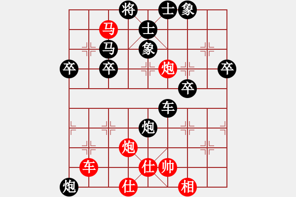 象棋棋谱图片：黄勇 先负 张晓平 - 步数：60 