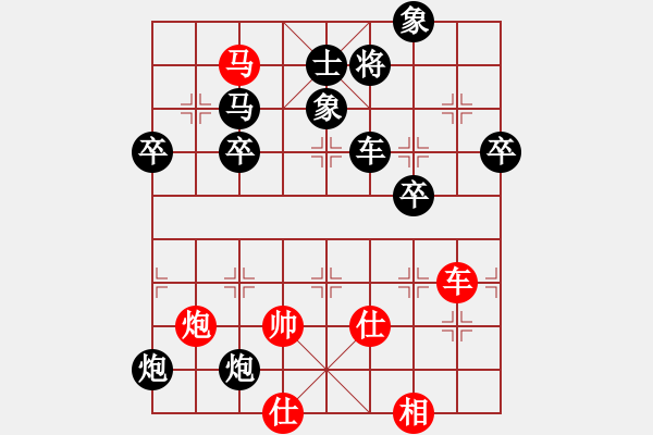 象棋棋谱图片：黄勇 先负 张晓平 - 步数：80 