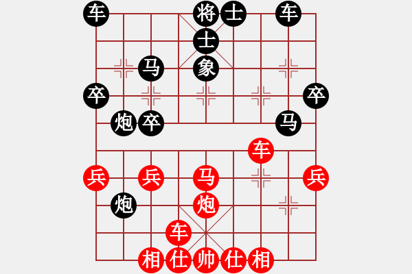 象棋棋譜圖片：2018年漢唐杯象棋賽第04輪：王正平先和夏才武 - 步數(shù)：30 