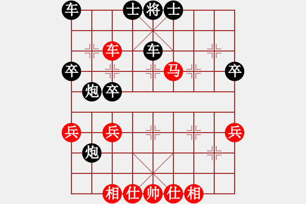 象棋棋譜圖片：2018年漢唐杯象棋賽第04輪：王正平先和夏才武 - 步數(shù)：40 