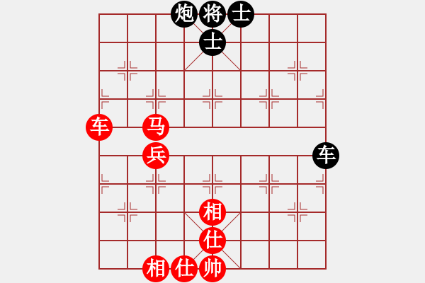 象棋棋譜圖片：2018年漢唐杯象棋賽第04輪：王正平先和夏才武 - 步數(shù)：70 