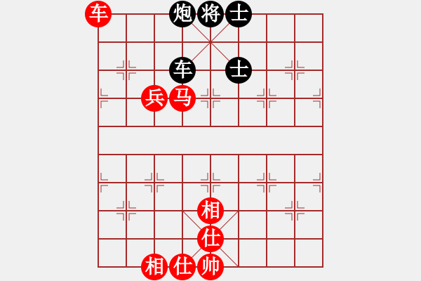 象棋棋譜圖片：2018年漢唐杯象棋賽第04輪：王正平先和夏才武 - 步數(shù)：80 