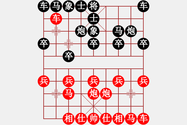 象棋棋譜圖片：隨心所遇[852418329] -VS- 毒蘋果[357988929] - 步數(shù)：10 