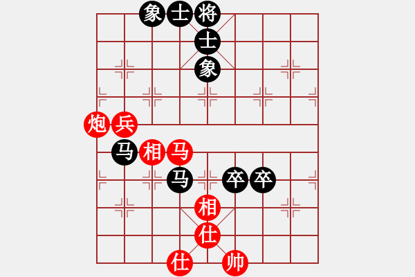 象棋棋譜圖片：隨心所遇[852418329] -VS- 毒蘋果[357988929] - 步數(shù)：100 