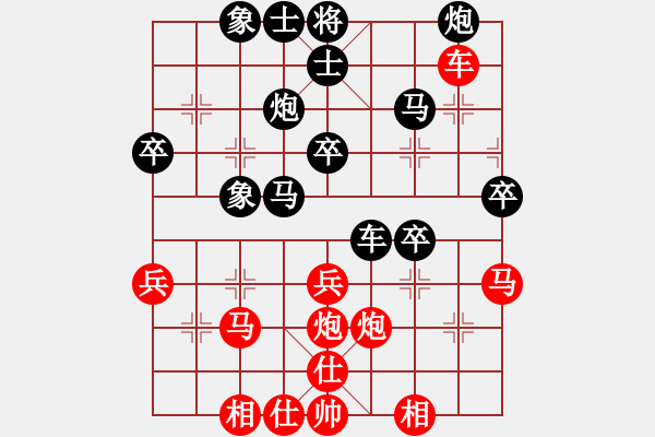 象棋棋譜圖片：隨心所遇[852418329] -VS- 毒蘋果[357988929] - 步數(shù)：40 