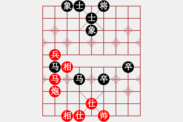 象棋棋譜圖片：隨心所遇[852418329] -VS- 毒蘋果[357988929] - 步數(shù)：90 