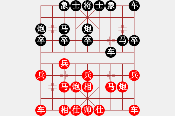 象棋棋譜圖片：印度理工 feir - 步數(shù)：20 