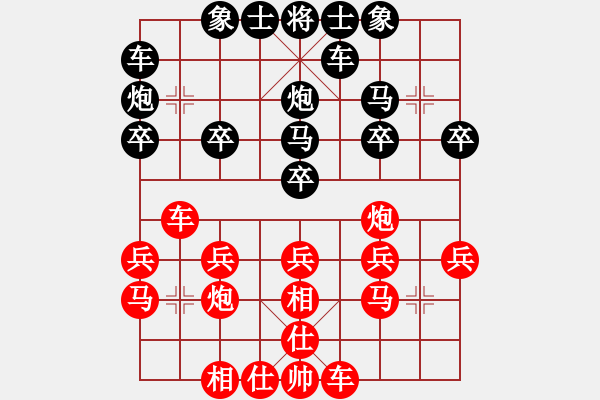 象棋棋譜圖片：東萍象棋網(wǎng)VS金龍騰飛1(2010-2-27) - 步數(shù)：20 