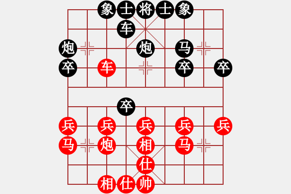 象棋棋譜圖片：東萍象棋網(wǎng)VS金龍騰飛1(2010-2-27) - 步數(shù)：30 