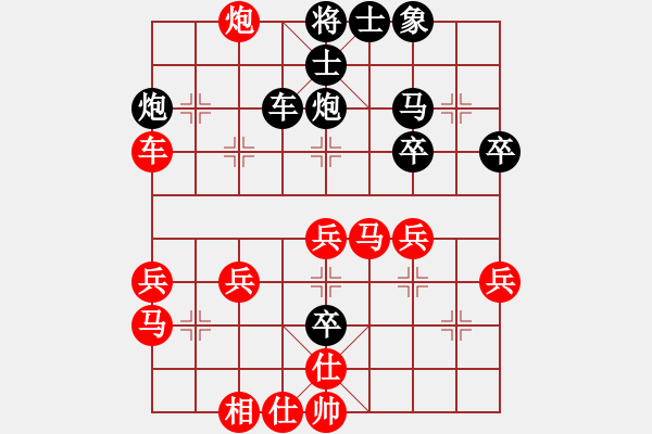 象棋棋譜圖片：東萍象棋網(wǎng)VS金龍騰飛1(2010-2-27) - 步數(shù)：40 