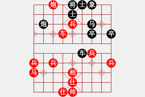 象棋棋譜圖片：東萍象棋網(wǎng)VS金龍騰飛1(2010-2-27) - 步數(shù)：50 