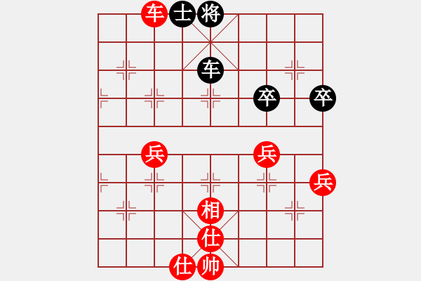 象棋棋譜圖片：東萍象棋網(wǎng)VS金龍騰飛1(2010-2-27) - 步數(shù)：70 