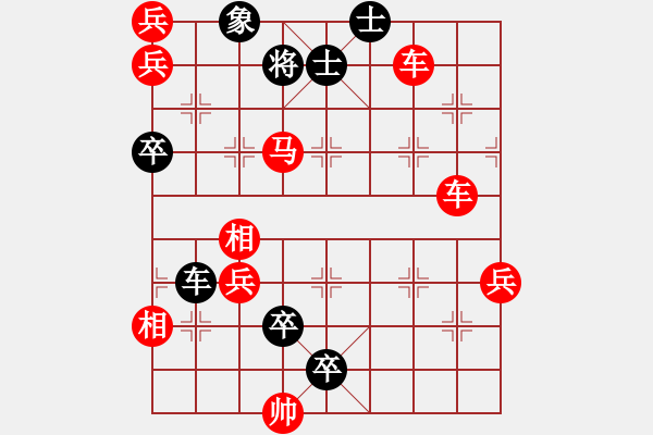 象棋棋譜圖片：大野馬 - 步數(shù)：10 