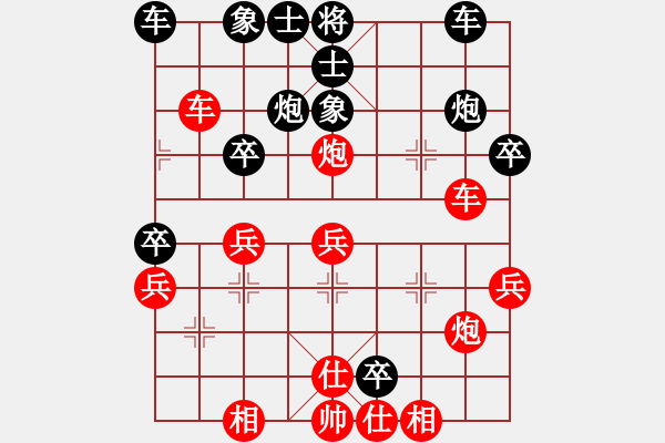 象棋棋譜圖片：鷺島三劍(日帥)-勝-龍神戰(zhàn)旗(9段) - 步數(shù)：33 