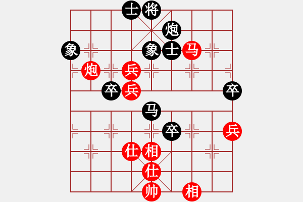 象棋棋譜圖片：濟南侯昭忠先勝濟南王新光 - 步數(shù)：80 