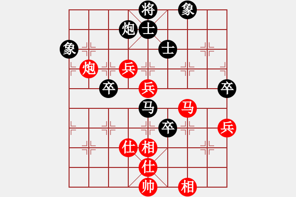 象棋棋譜圖片：濟南侯昭忠先勝濟南王新光 - 步數(shù)：87 