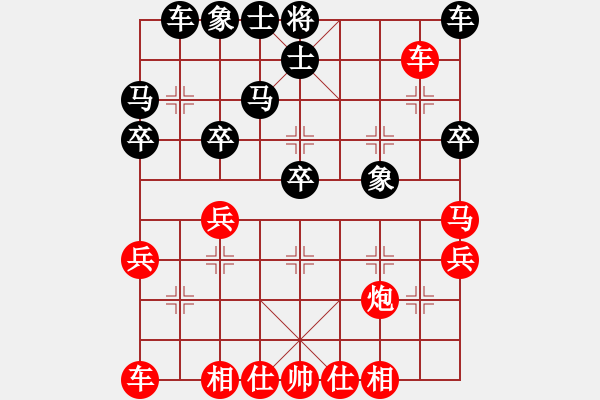 象棋棋譜圖片：小鄒先勝曹燦安 - 步數：30 