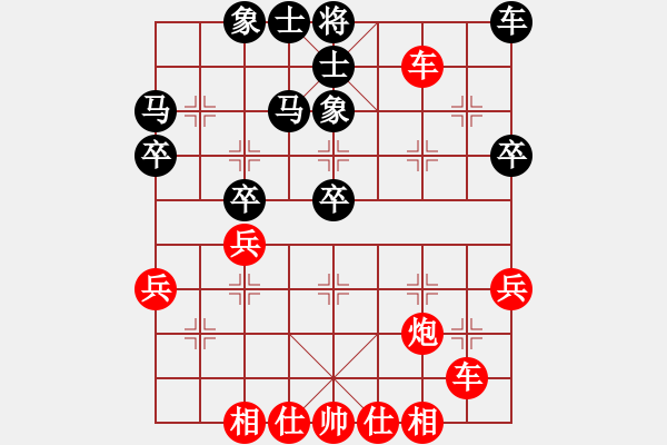 象棋棋譜圖片：小鄒先勝曹燦安 - 步數：40 