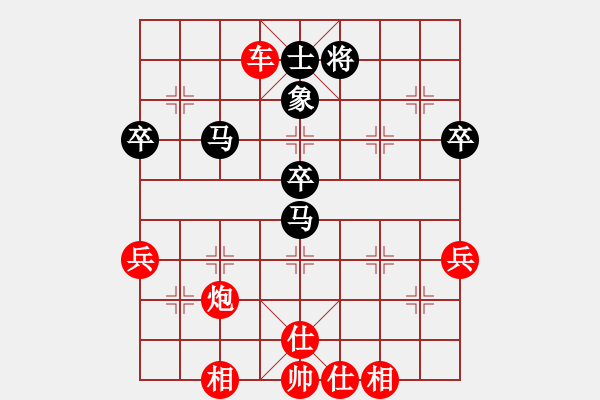 象棋棋譜圖片：小鄒先勝曹燦安 - 步數：60 