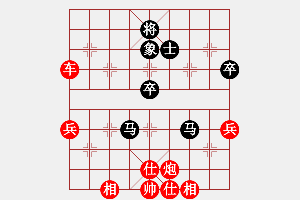 象棋棋譜圖片：小鄒先勝曹燦安 - 步數：70 