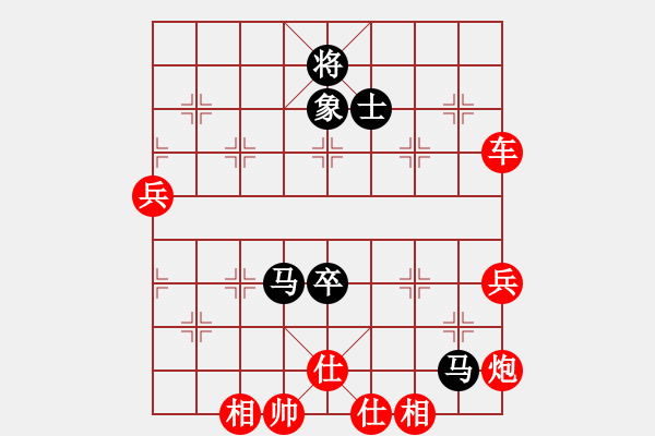 象棋棋譜圖片：小鄒先勝曹燦安 - 步數：80 