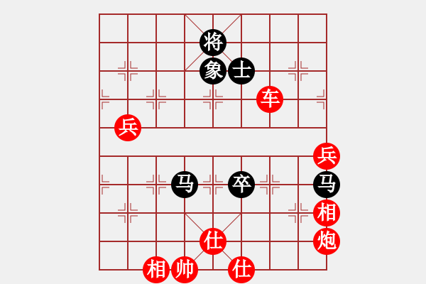 象棋棋譜圖片：小鄒先勝曹燦安 - 步數：89 