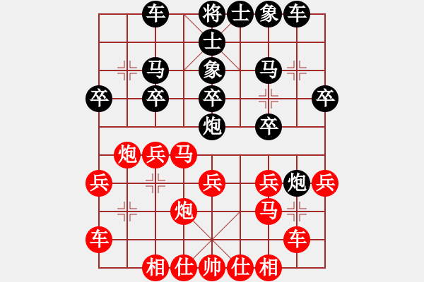 象棋棋譜圖片：二分錢(qián)(2星)-勝-風(fēng)刀(4星) - 步數(shù)：20 