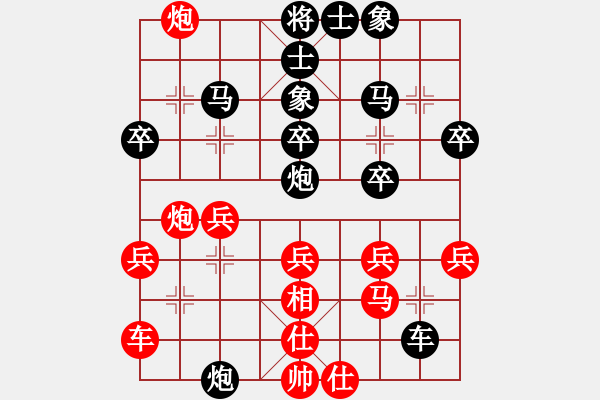 象棋棋譜圖片：二分錢(qián)(2星)-勝-風(fēng)刀(4星) - 步數(shù)：30 