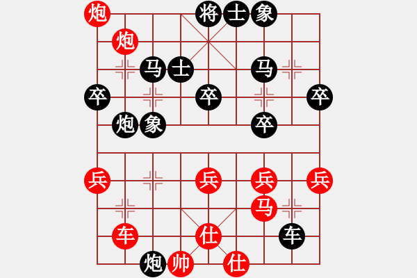 象棋棋譜圖片：二分錢(qián)(2星)-勝-風(fēng)刀(4星) - 步數(shù)：40 