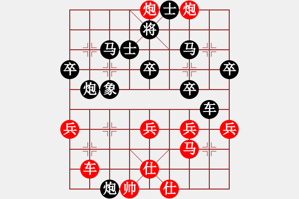 象棋棋譜圖片：二分錢(qián)(2星)-勝-風(fēng)刀(4星) - 步數(shù)：45 