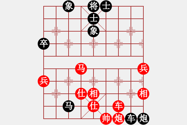 象棋棋譜圖片：星移斗轉(zhuǎn)(8段)-負(fù)-杰瑞(7段) - 步數(shù)：100 