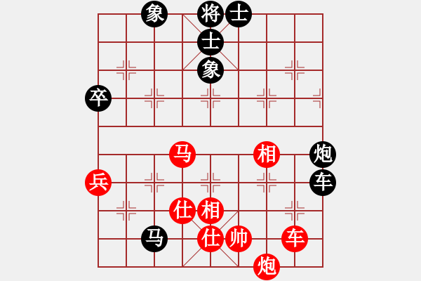 象棋棋譜圖片：星移斗轉(zhuǎn)(8段)-負(fù)-杰瑞(7段) - 步數(shù)：110 