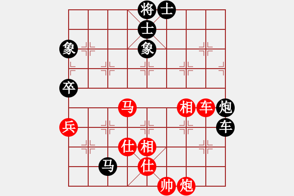 象棋棋譜圖片：星移斗轉(zhuǎn)(8段)-負(fù)-杰瑞(7段) - 步數(shù)：120 