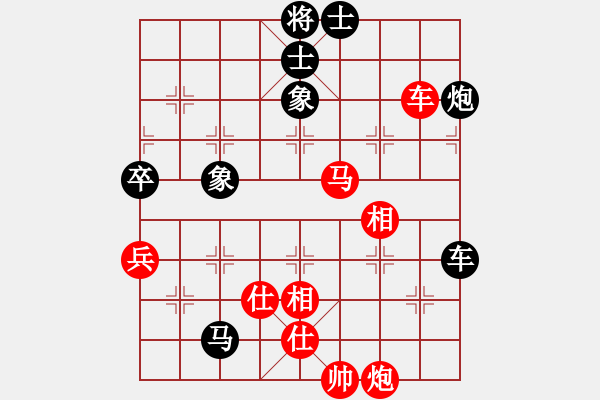 象棋棋譜圖片：星移斗轉(zhuǎn)(8段)-負(fù)-杰瑞(7段) - 步數(shù)：130 