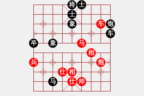 象棋棋譜圖片：星移斗轉(zhuǎn)(8段)-負(fù)-杰瑞(7段) - 步數(shù)：140 