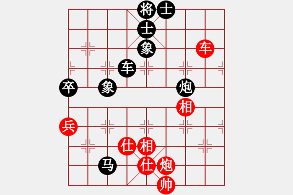 象棋棋譜圖片：星移斗轉(zhuǎn)(8段)-負(fù)-杰瑞(7段) - 步數(shù)：150 