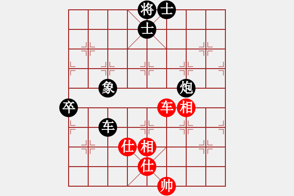 象棋棋譜圖片：星移斗轉(zhuǎn)(8段)-負(fù)-杰瑞(7段) - 步數(shù)：160 