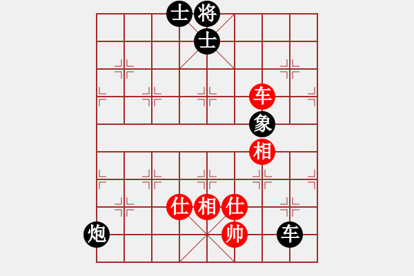 象棋棋譜圖片：星移斗轉(zhuǎn)(8段)-負(fù)-杰瑞(7段) - 步數(shù)：200 