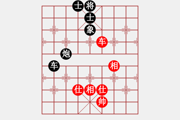 象棋棋譜圖片：星移斗轉(zhuǎn)(8段)-負(fù)-杰瑞(7段) - 步數(shù)：220 